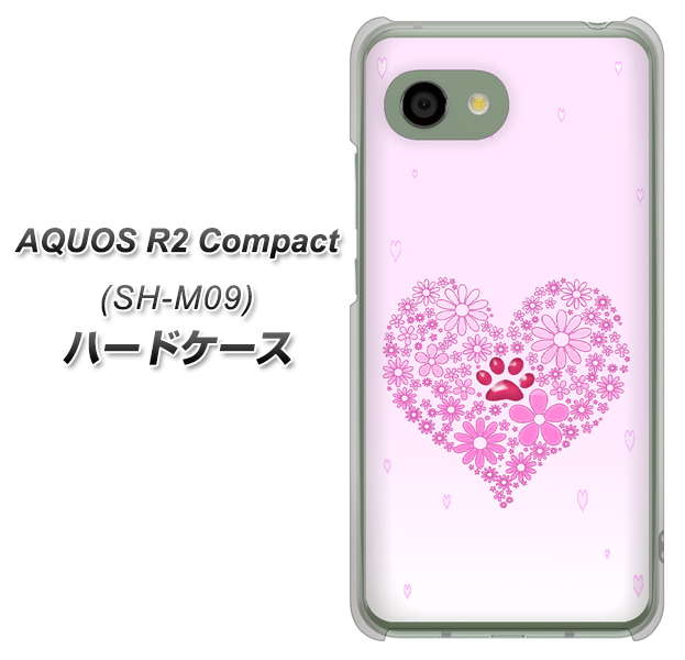 アクオス R2 コンパクト SH-M09 高画質仕上げ 背面印刷 ハードケース【YA956 ハート03 素材クリア】