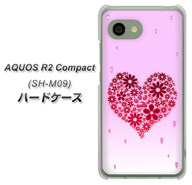 アクオス R2 コンパクト SH-M09 高画質仕上げ 背面印刷 ハードケース【YA957 ハート04 素材クリア】