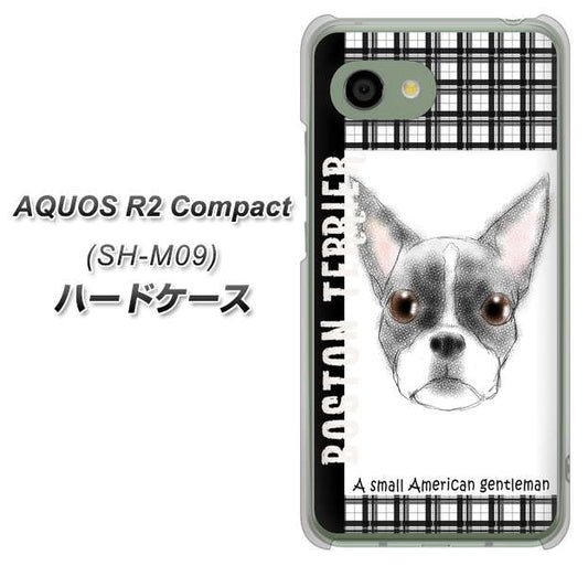 アクオス R2 コンパクト SH-M09 高画質仕上げ 背面印刷 ハードケース【YD851 ボストンテリア02】