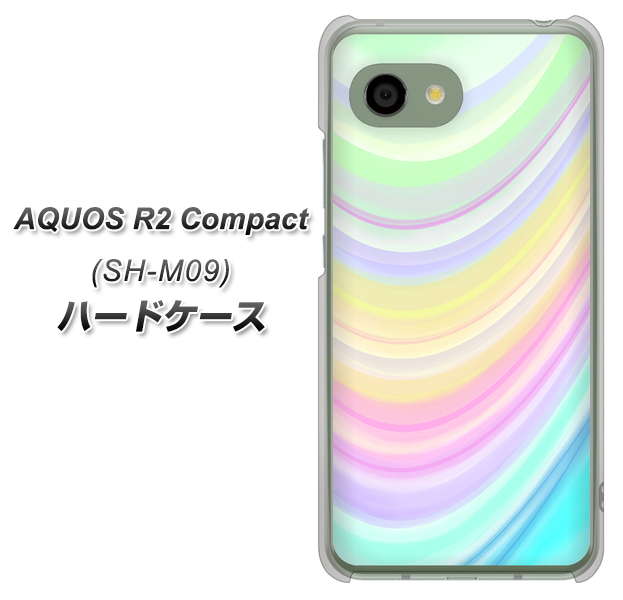 アクオス R2 コンパクト SH-M09 高画質仕上げ 背面印刷 ハードケース【YJ312 カラー レインボー】