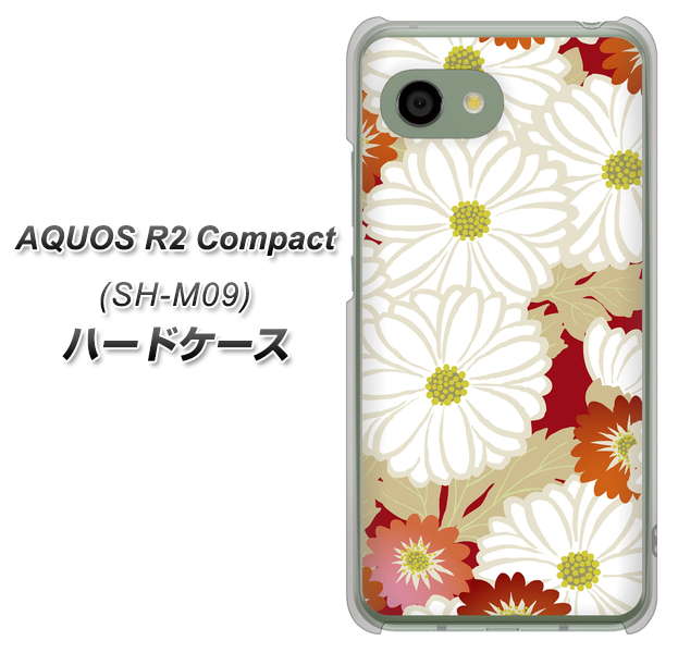 アクオス R2 コンパクト SH-M09 高画質仕上げ 背面印刷 ハードケース【YJ322 和柄 菊】