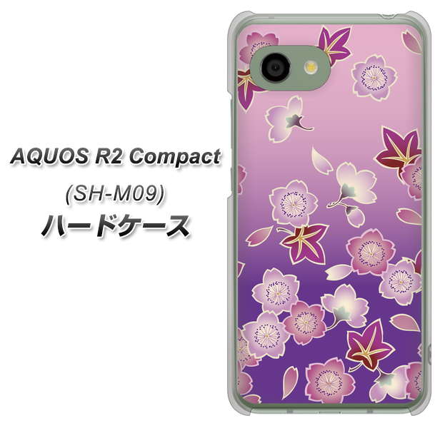 アクオス R2 コンパクト SH-M09 高画質仕上げ 背面印刷 ハードケース【YJ324 和柄 桜 もみじ】