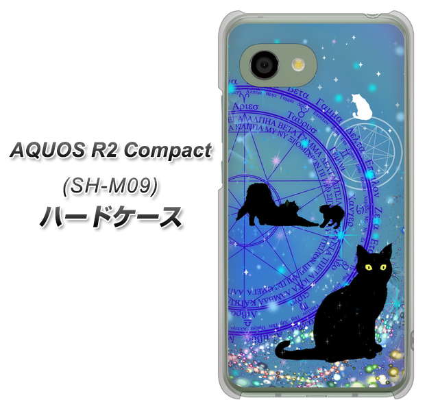 アクオス R2 コンパクト SH-M09 高画質仕上げ 背面印刷 ハードケース【YJ327 魔法陣猫 キラキラ かわいい】