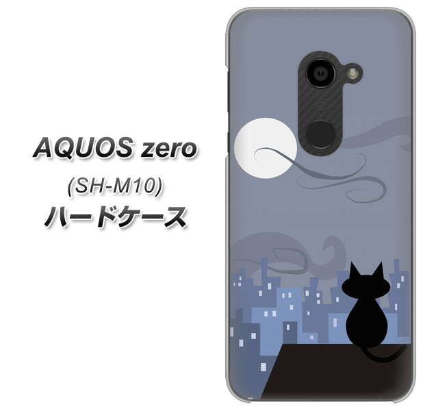 simフリー アクオスゼロ SH-M10 高画質仕上げ 背面印刷 ハードケース【012 屋根の上のねこ】