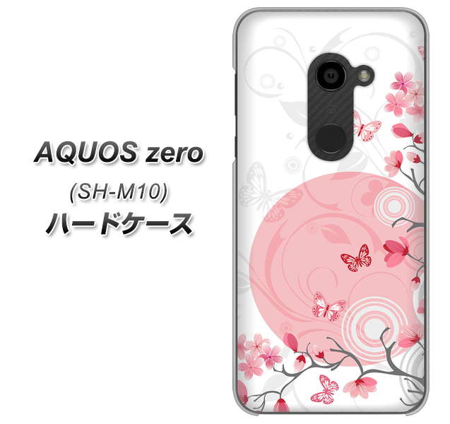 simフリー アクオスゼロ SH-M10 高画質仕上げ 背面印刷 ハードケース【030 花と蝶(うす桃色)】