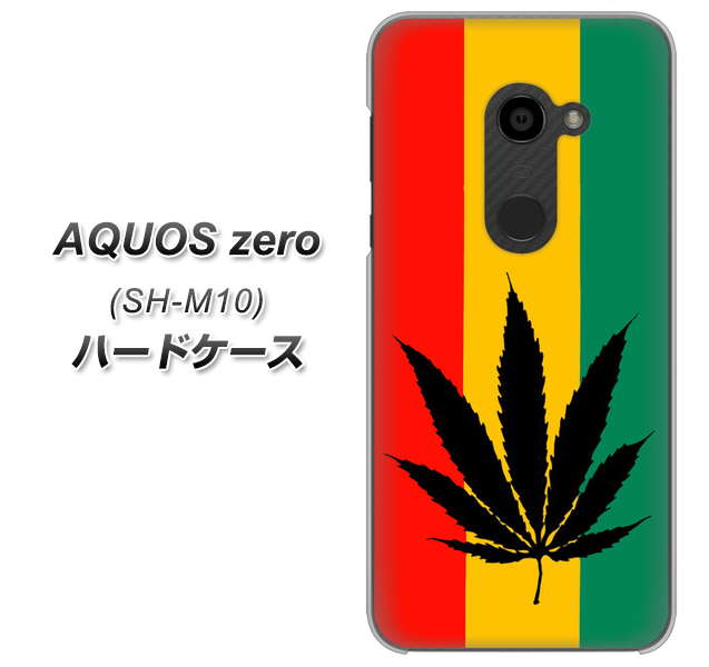 simフリー アクオスゼロ SH-M10 高画質仕上げ 背面印刷 ハードケース【083 大麻ラスタカラー】