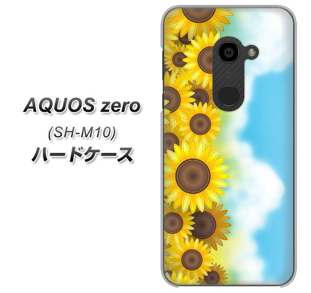 simフリー アクオスゼロ SH-M10 高画質仕上げ 背面印刷 ハードケース【148 ひまわり畑】