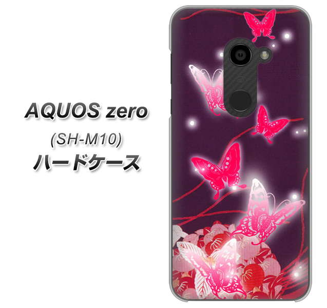 simフリー アクオスゼロ SH-M10 高画質仕上げ 背面印刷 ハードケース【251 紅の蝶】
