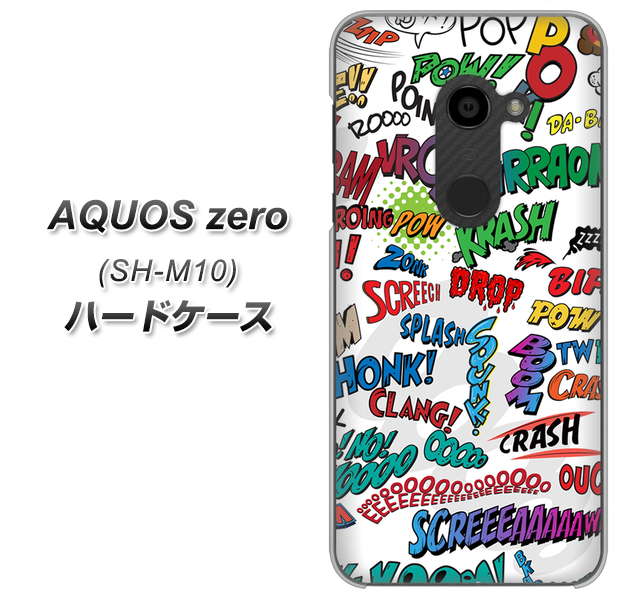 simフリー アクオスゼロ SH-M10 高画質仕上げ 背面印刷 ハードケース【271 アメリカン キャッチコピー】