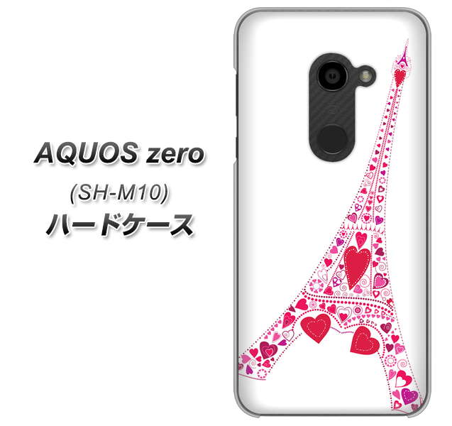 simフリー アクオスゼロ SH-M10 高画質仕上げ 背面印刷 ハードケース【294 ハート色の塔】