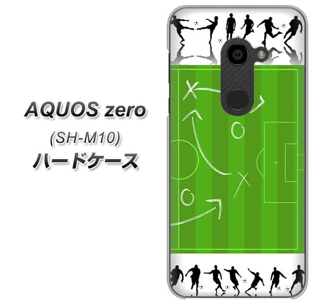 simフリー アクオスゼロ SH-M10 高画質仕上げ 背面印刷 ハードケース【304 サッカー戦略ボード】