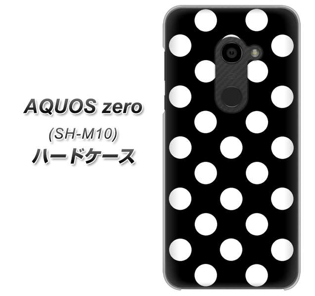 simフリー アクオスゼロ SH-M10 高画質仕上げ 背面印刷 ハードケース【332 シンプル柄(水玉)ブラックBig】