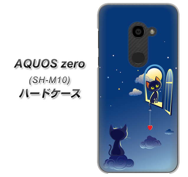 simフリー アクオスゼロ SH-M10 高画質仕上げ 背面印刷 ハードケース【341 恋の駆け引き】