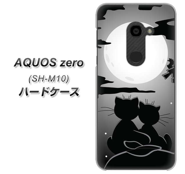 simフリー アクオスゼロ SH-M10 高画質仕上げ 背面印刷 ハードケース【342 月夜の二人】