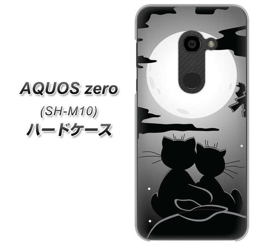 simフリー アクオスゼロ SH-M10 高画質仕上げ 背面印刷 ハードケース【342 月夜の二人】