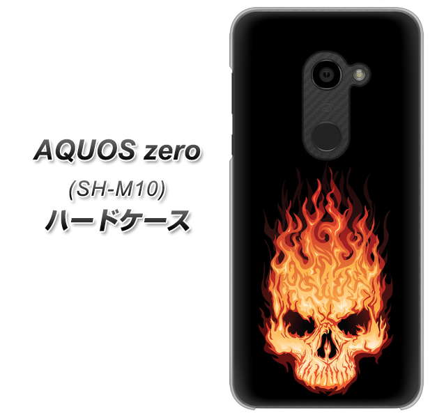 simフリー アクオスゼロ SH-M10 高画質仕上げ 背面印刷 ハードケース【364 ドクロの怒り】