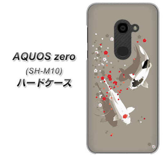 simフリー アクオスゼロ SH-M10 高画質仕上げ 背面印刷 ハードケース【367 よりそう鯉】