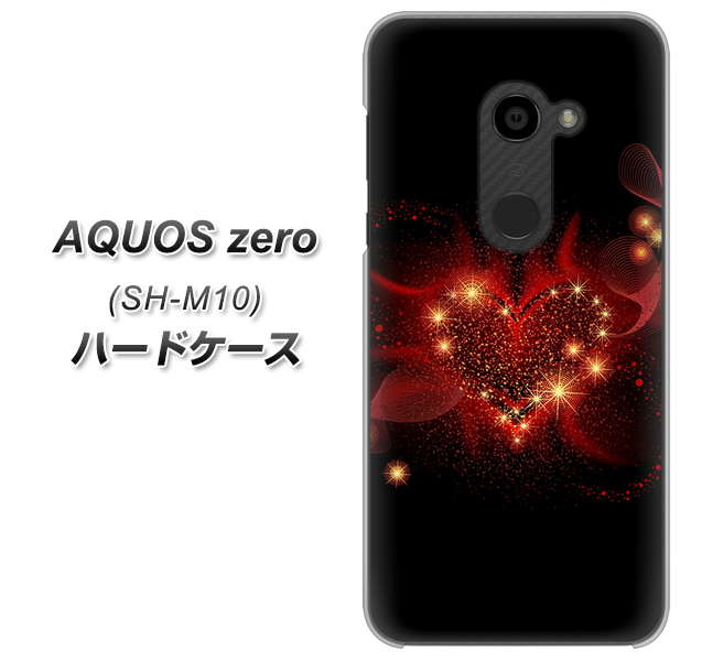 simフリー アクオスゼロ SH-M10 高画質仕上げ 背面印刷 ハードケース【382 ハートの創生】