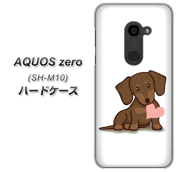 simフリー アクオスゼロ SH-M10 高画質仕上げ 背面印刷 ハードケース【394 I love ダックス】