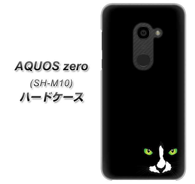 simフリー アクオスゼロ SH-M10 高画質仕上げ 背面印刷 ハードケース【398 黒ネコ】
