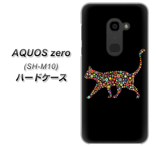 simフリー アクオスゼロ SH-M10 高画質仕上げ 背面印刷 ハードケース【406 カラフルキャット】
