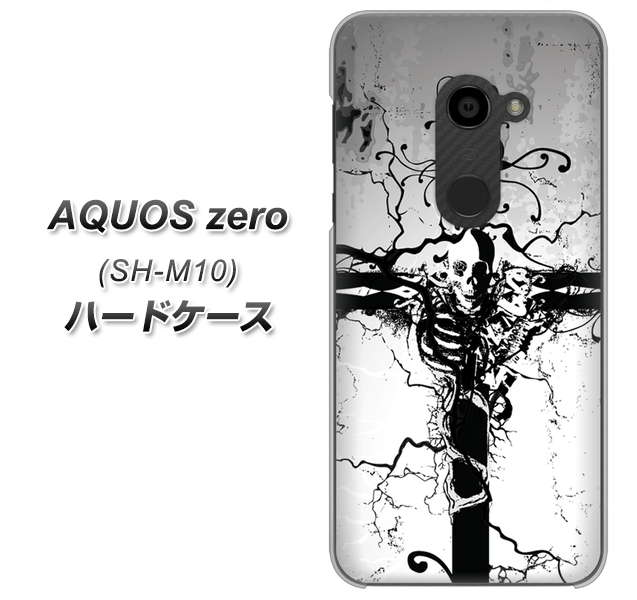 simフリー アクオスゼロ SH-M10 高画質仕上げ 背面印刷 ハードケース【432 張付の骸】