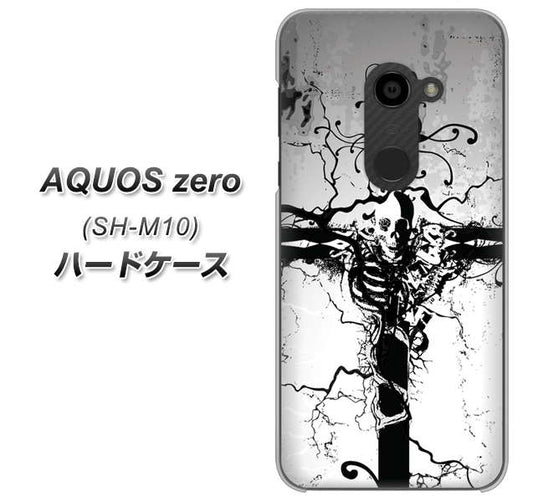 simフリー アクオスゼロ SH-M10 高画質仕上げ 背面印刷 ハードケース【432 張付の骸】