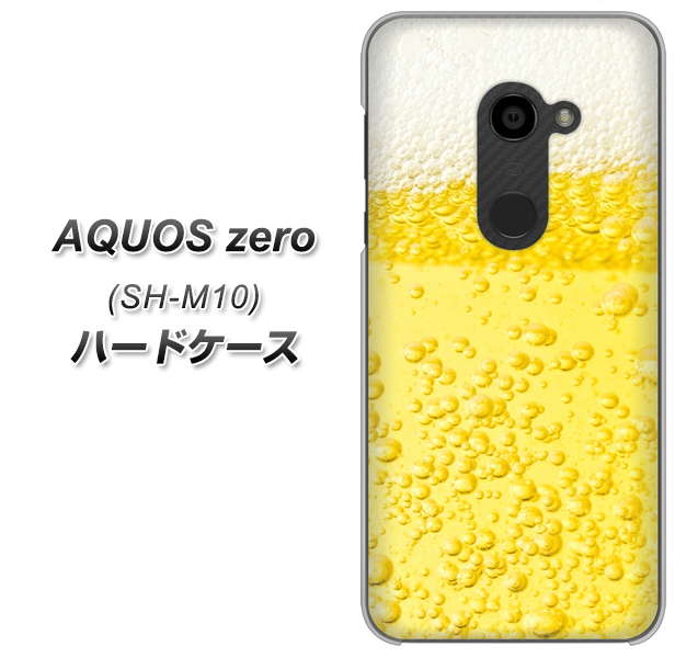 simフリー アクオスゼロ SH-M10 高画質仕上げ 背面印刷 ハードケース【450 生ビール】