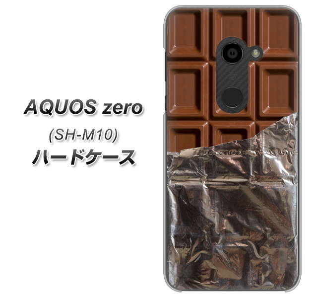 simフリー アクオスゼロ SH-M10 高画質仕上げ 背面印刷 ハードケース【451 板チョコ】