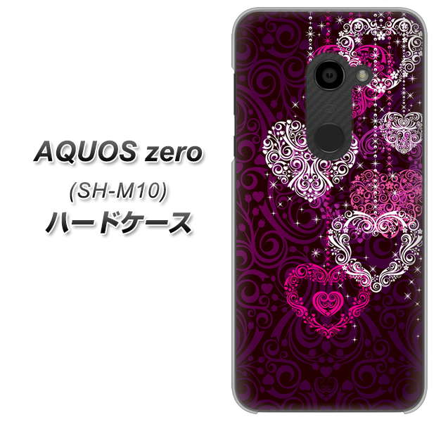 simフリー アクオスゼロ SH-M10 高画質仕上げ 背面印刷 ハードケース【468 ハートのシャンデリア】