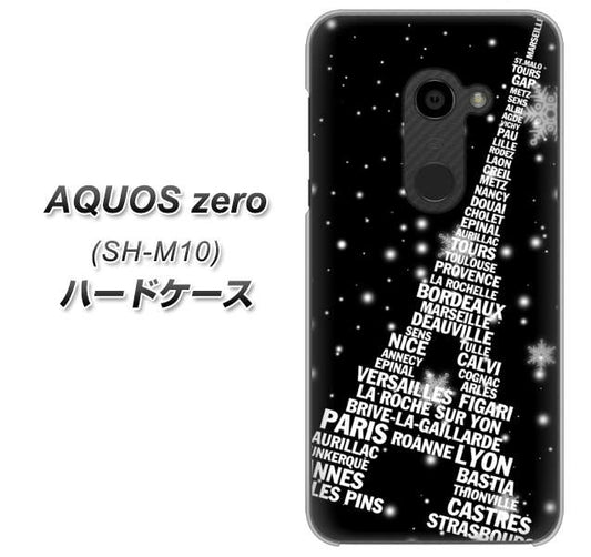 simフリー アクオスゼロ SH-M10 高画質仕上げ 背面印刷 ハードケース【528 エッフェル塔bk-wh】