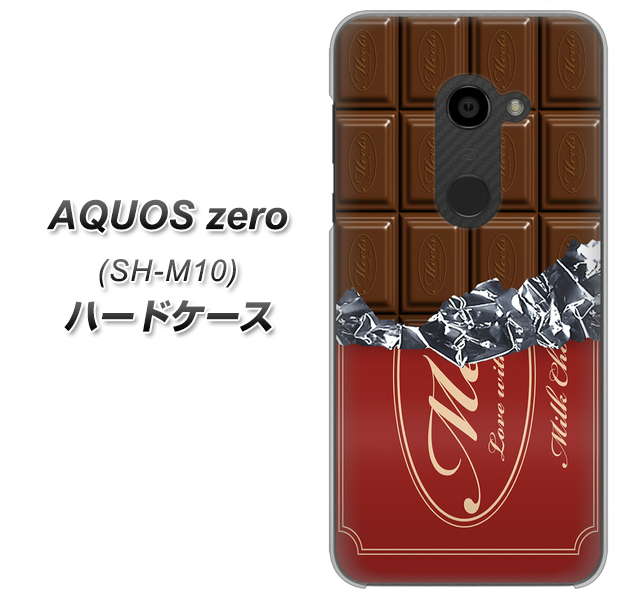 simフリー アクオスゼロ SH-M10 高画質仕上げ 背面印刷 ハードケース【535 板チョコ-エンジ包装】