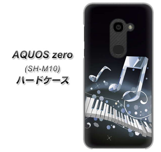 simフリー アクオスゼロ SH-M10 高画質仕上げ 背面印刷 ハードケース【575 鍵盤に踊る音】