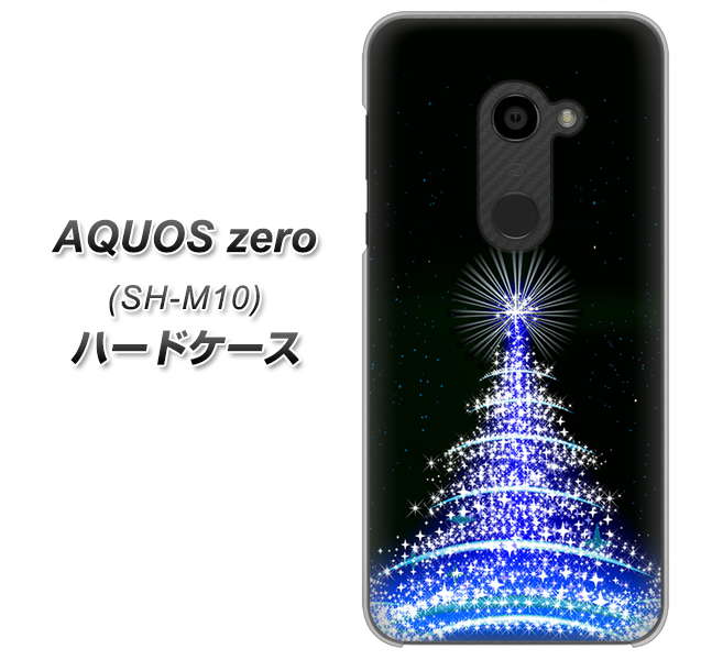 simフリー アクオスゼロ SH-M10 高画質仕上げ 背面印刷 ハードケース【589 ブルーライトツリー】