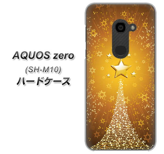 simフリー アクオスゼロ SH-M10 高画質仕上げ 背面印刷 ハードケース【590 光の塔】