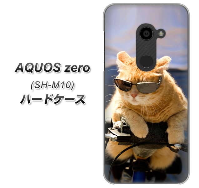 simフリー アクオスゼロ SH-M10 高画質仕上げ 背面印刷 ハードケース【595 にゃんとサイクル】