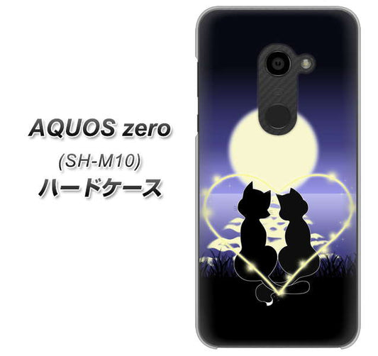 simフリー アクオスゼロ SH-M10 高画質仕上げ 背面印刷 ハードケース【604 月明かりの恋ネコ】