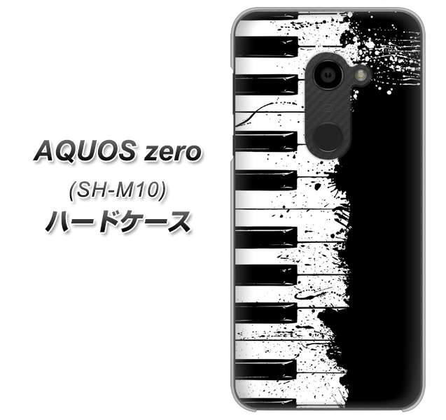 simフリー アクオスゼロ SH-M10 高画質仕上げ 背面印刷 ハードケース【611 クラッシュピアノ】
