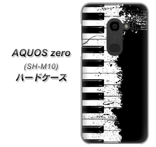 simフリー アクオスゼロ SH-M10 高画質仕上げ 背面印刷 ハードケース【611 クラッシュピアノ】