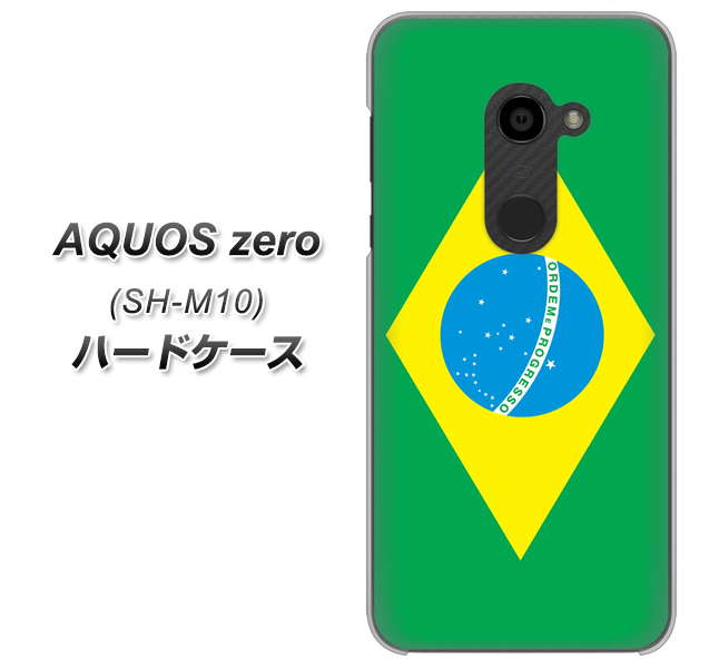 simフリー アクオスゼロ SH-M10 高画質仕上げ 背面印刷 ハードケース【664 ブラジル】