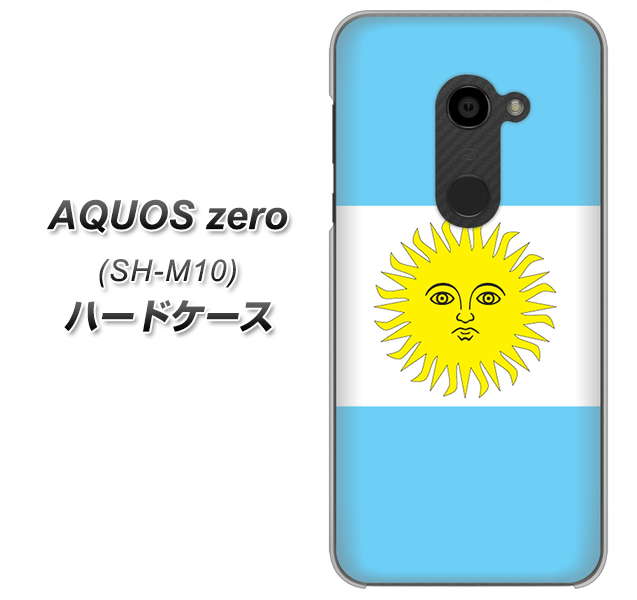 simフリー アクオスゼロ SH-M10 高画質仕上げ 背面印刷 ハードケース【666 アルゼンチン】