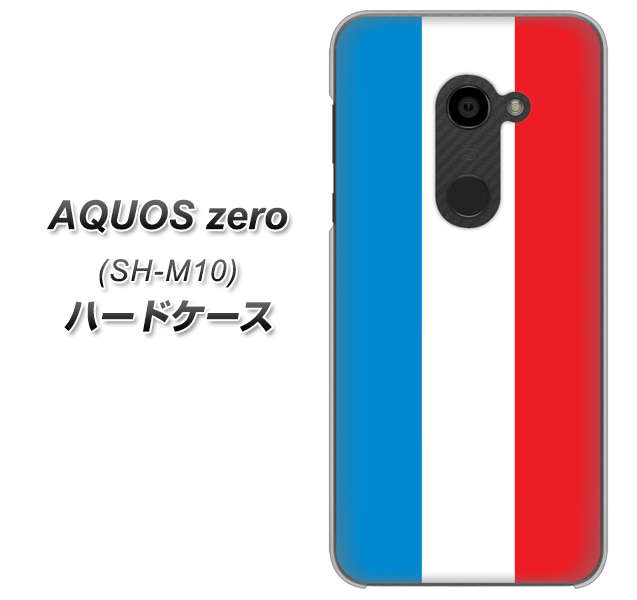 simフリー アクオスゼロ SH-M10 高画質仕上げ 背面印刷 ハードケース【673 フランス】