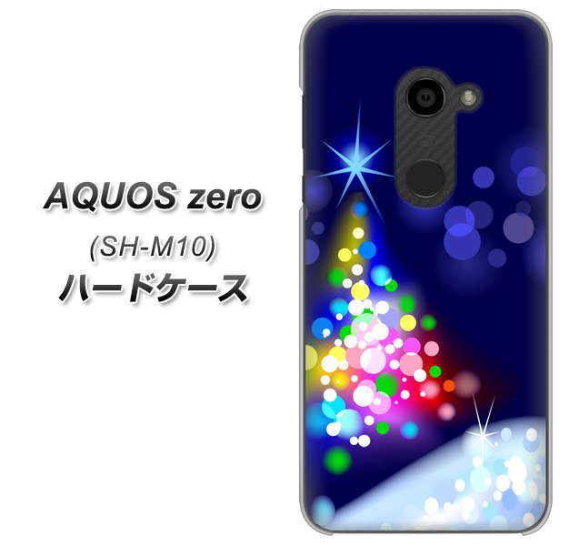simフリー アクオスゼロ SH-M10 高画質仕上げ 背面印刷 ハードケース【720 白銀のクリスマスツリー】