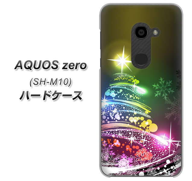 simフリー アクオスゼロ SH-M10 高画質仕上げ 背面印刷 ハードケース【722 レインボークリスマス】