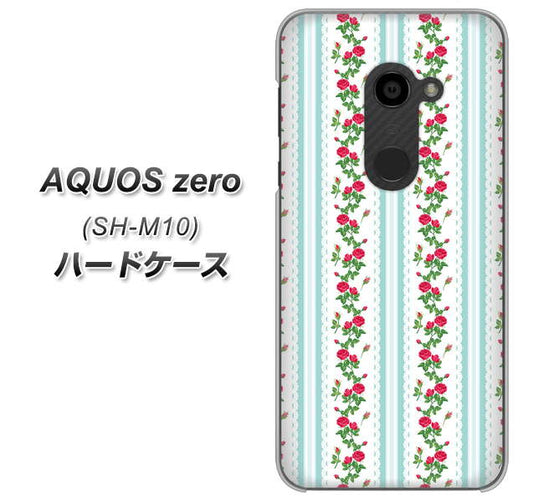 simフリー アクオスゼロ SH-M10 高画質仕上げ 背面印刷 ハードケース【744 イングリッシュガーデン(ブルー)】