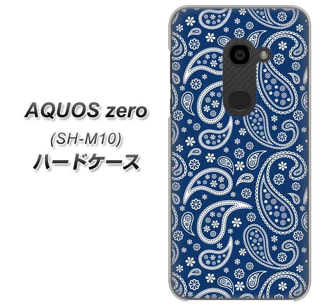 simフリー アクオスゼロ SH-M10 高画質仕上げ 背面印刷 ハードケース【764 ペイズリーブロンズブルー】