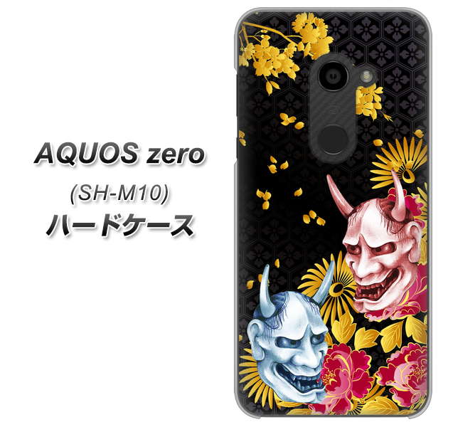 simフリー アクオスゼロ SH-M10 高画質仕上げ 背面印刷 ハードケース【1024 般若と牡丹2】