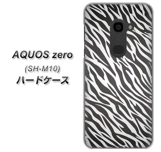 simフリー アクオスゼロ SH-M10 高画質仕上げ 背面印刷 ハードケース【1057 デザインゼブラ(GL)】
