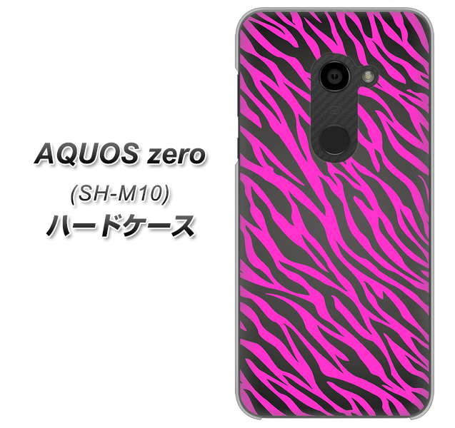simフリー アクオスゼロ SH-M10 高画質仕上げ 背面印刷 ハードケース【1058 デザインゼブラ(PU)】