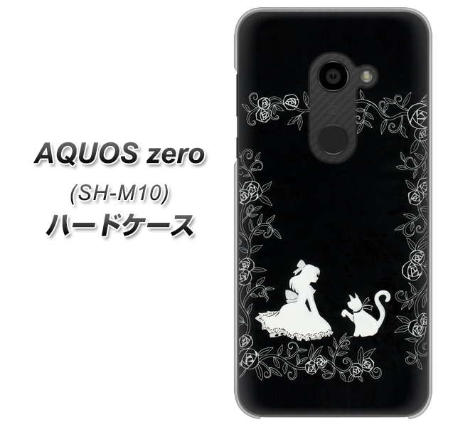 simフリー アクオスゼロ SH-M10 高画質仕上げ 背面印刷 ハードケース【1097 お姫様とネコ(モノトーン)】